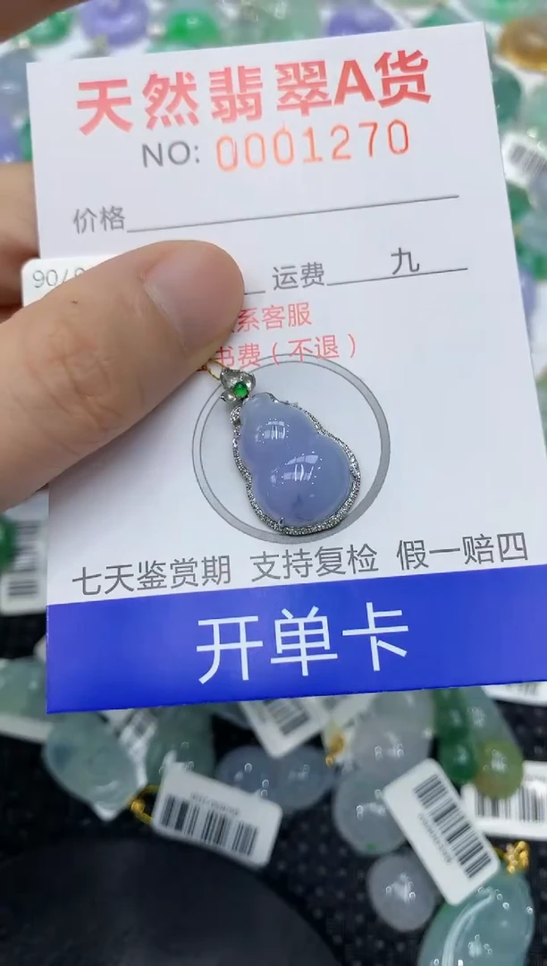 翡翠18K金镶嵌颈饰111111111111