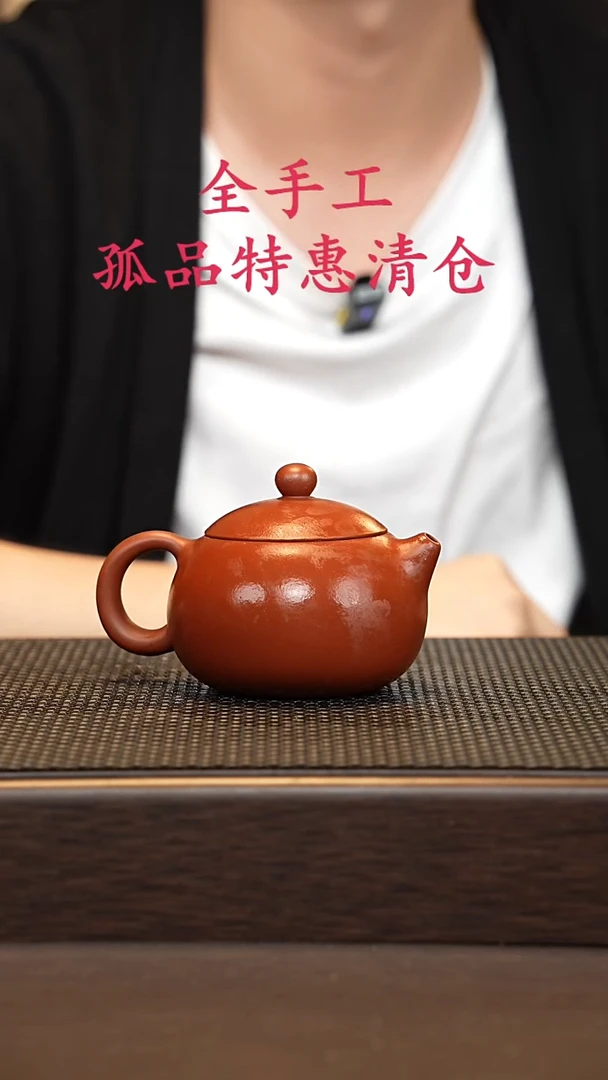 茶壶紫砂源头精品手工作品5652