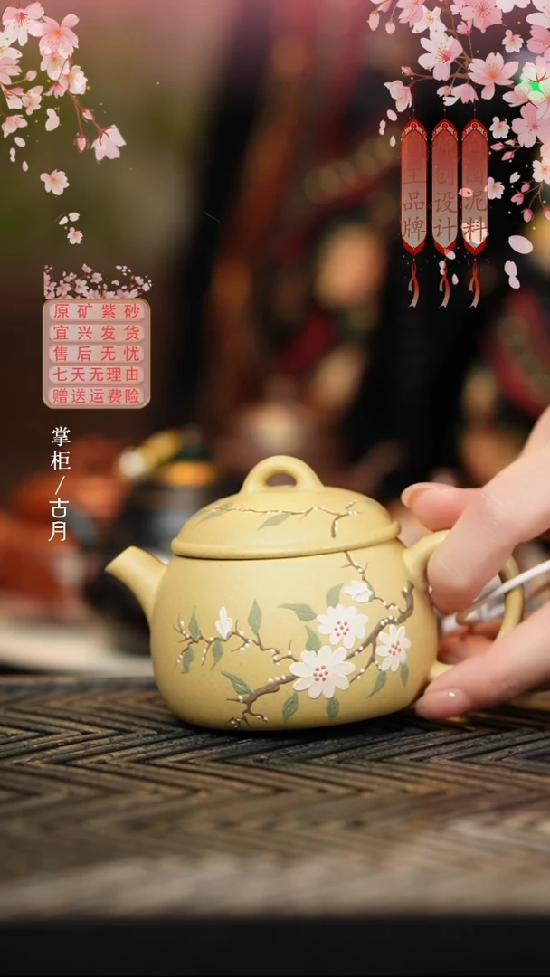【古月壶来】W475本山段泥“甜月香”憨瓦150cc