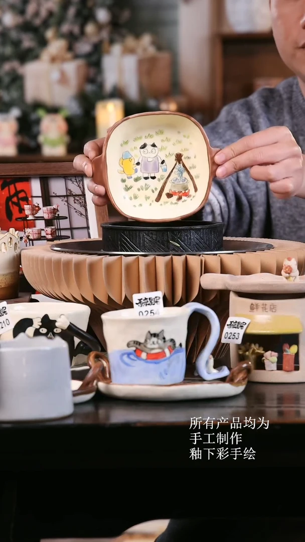 【闪购商品】其他原来是泥手工创意瓷0270