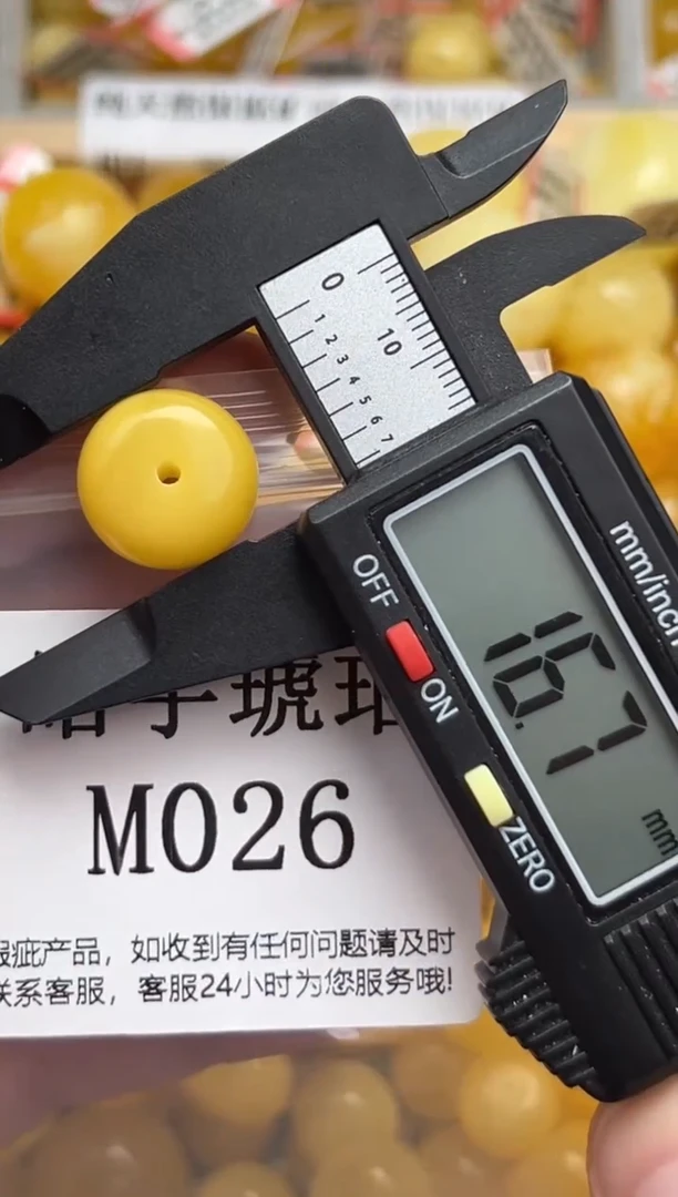 未镶嵌琥珀裸石蜜蜡珠子带瑕疵 假一赔万