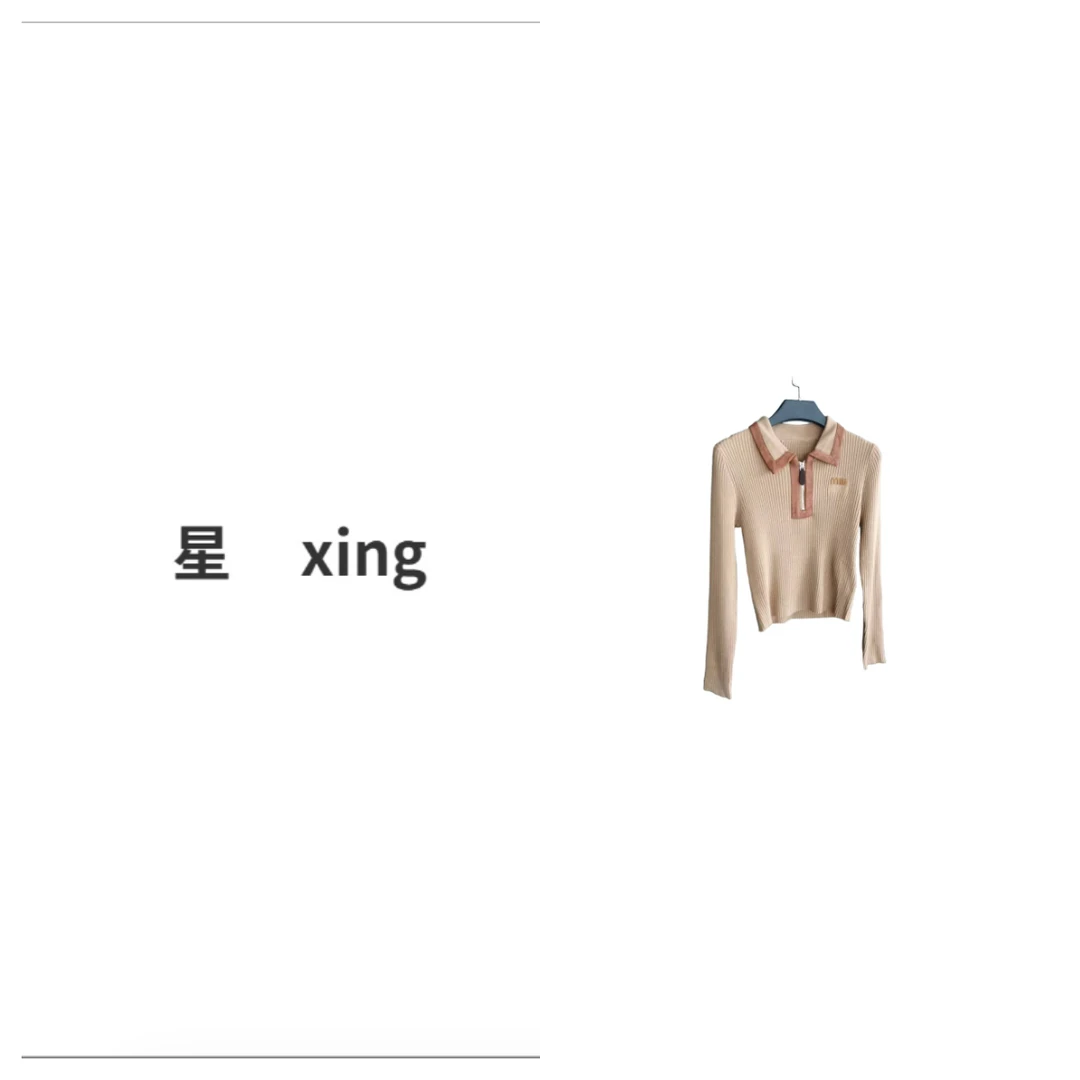 292-秋冬时尚新款小翻领长袖针织上衣510062