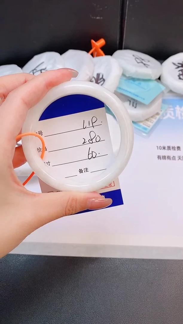 未镶嵌手镯和田玉14L19-60