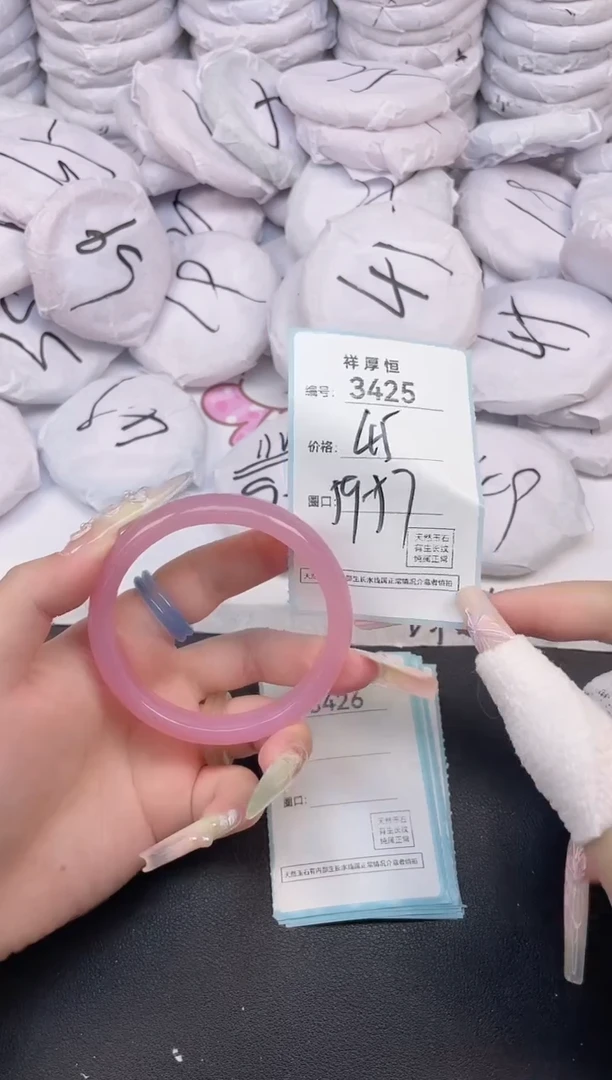 玛瑙/玉髓手镯未镶嵌3425