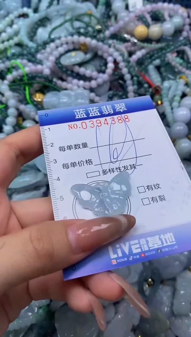 颈饰未镶嵌翡翠闪购0394388
