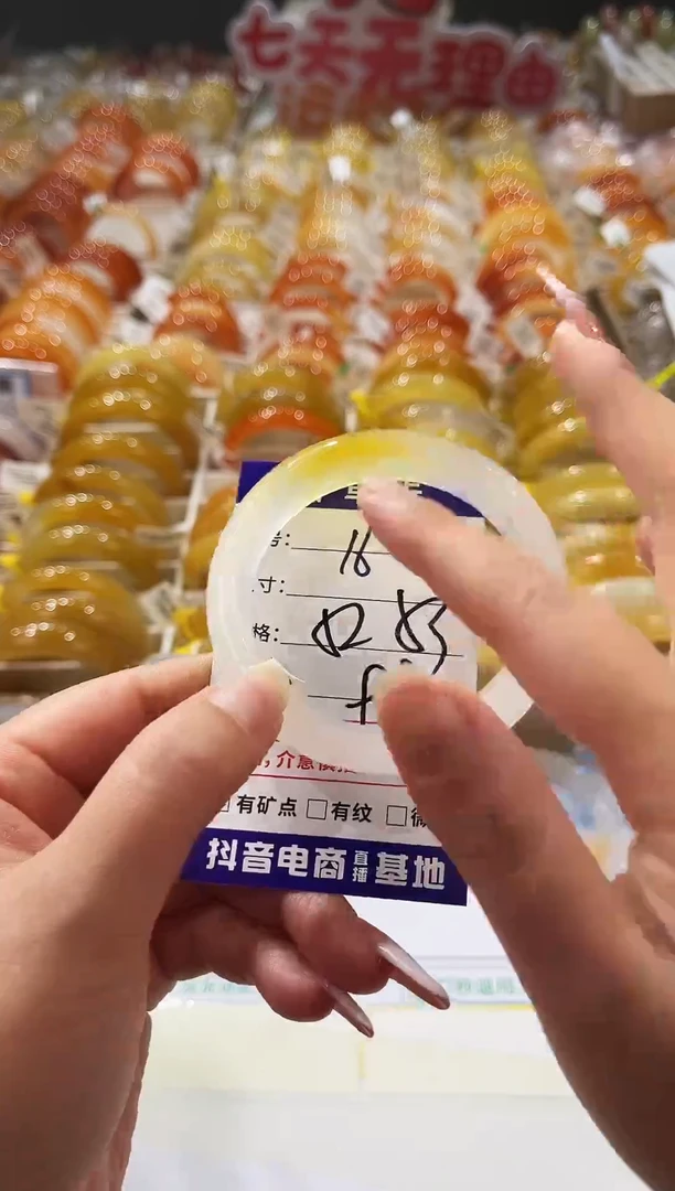 未镶嵌手镯石英质玉16    52.5