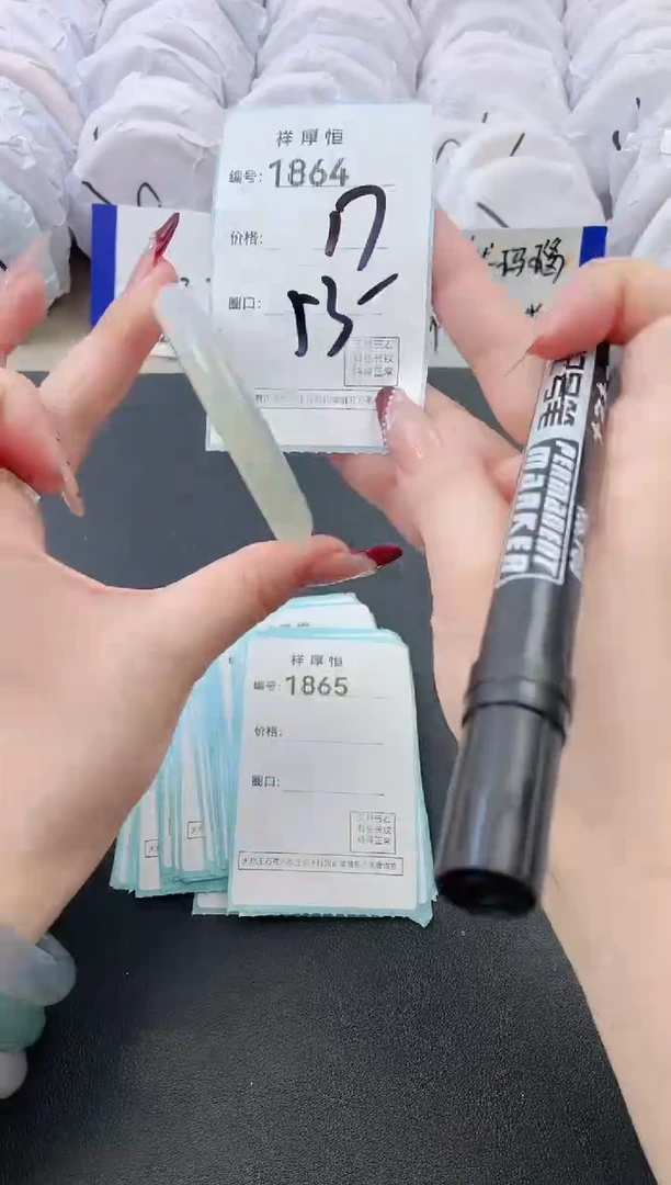 【闪购商品】玛瑙/玉髓手镯未镶嵌1864