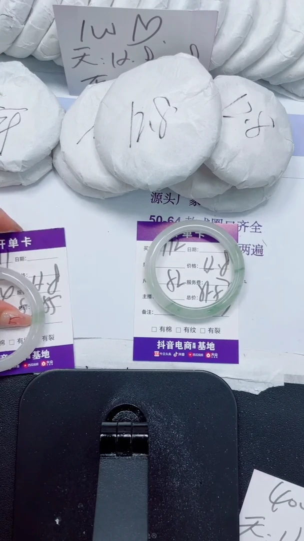 未镶嵌手镯石英质玉112-52