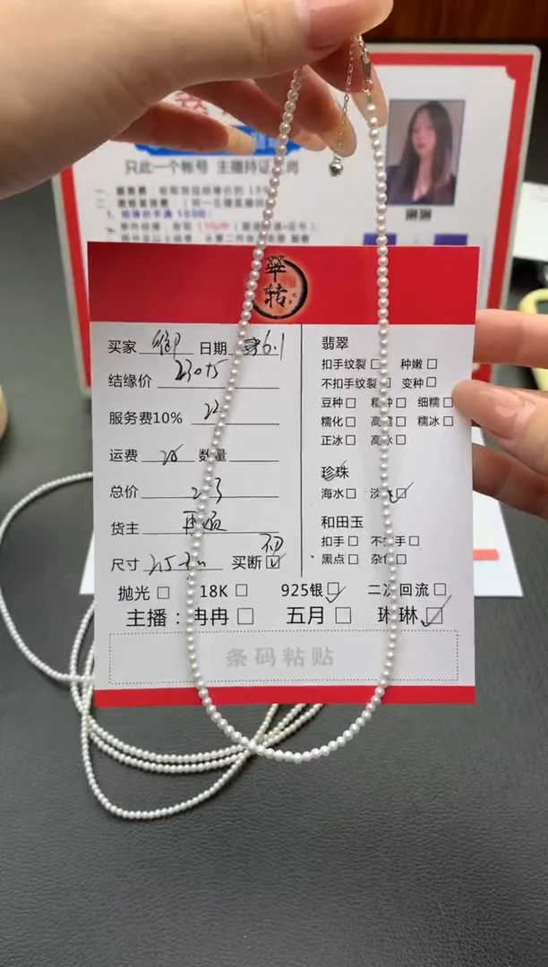 淡水珍珠银S925镶嵌颈饰项链