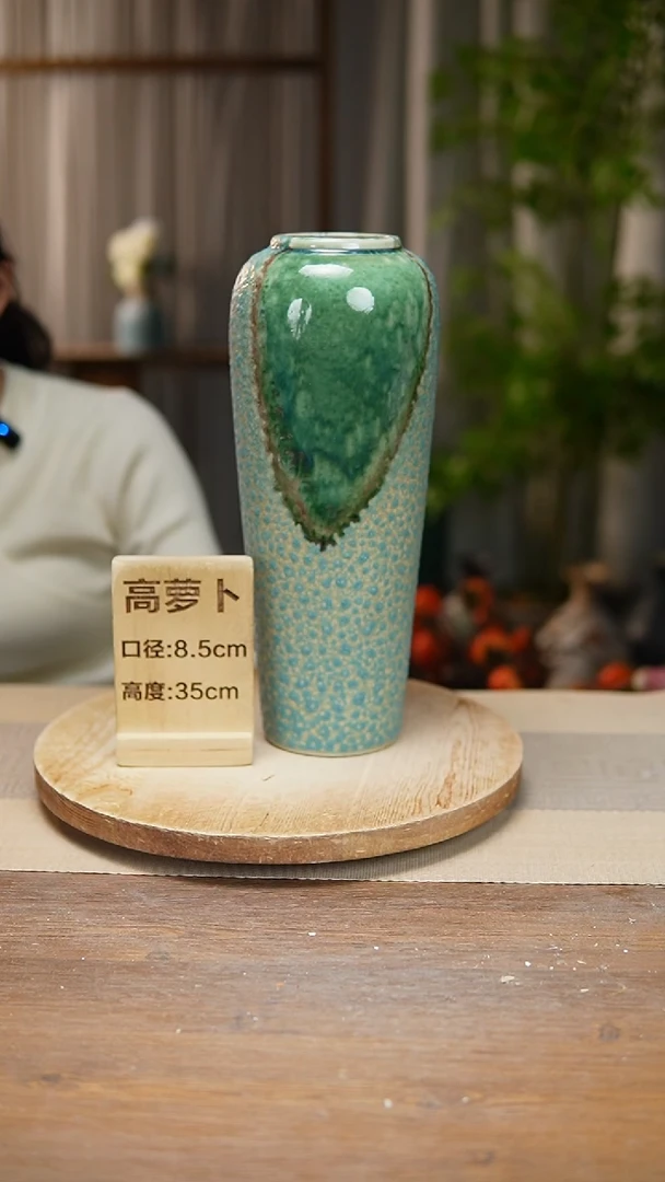 【闪购商品】陶瓷  花器高萝卜心型气泡瑕疵