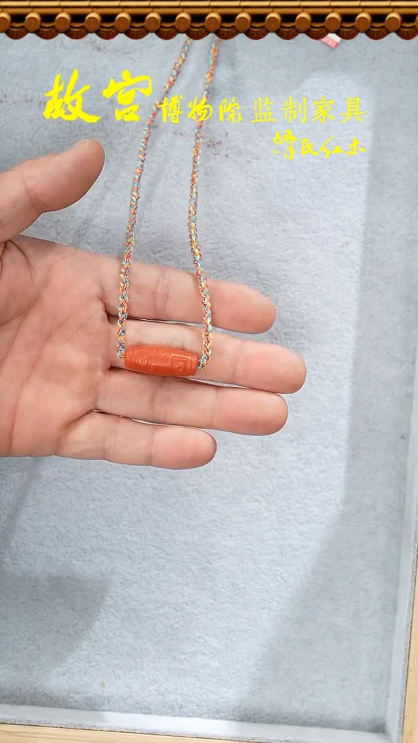 【闪购商品】南红玛瑙吊坠(不含链)未镶嵌南红多样性发其一34020049