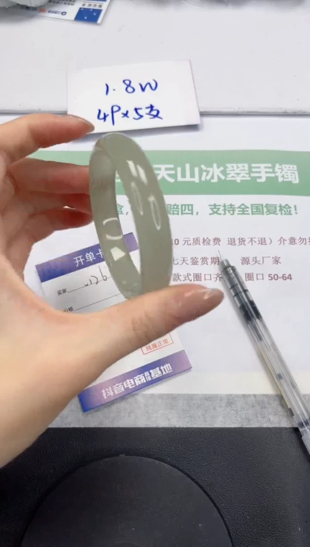 石英质玉手镯未镶嵌V126-55.1