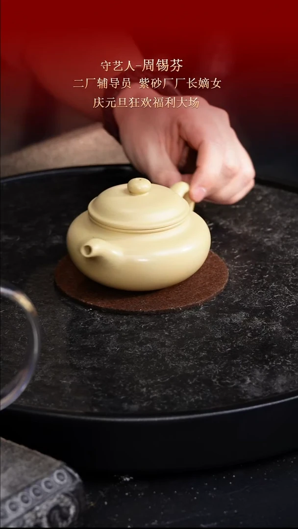 东坡紫砂甄选紫砂壶