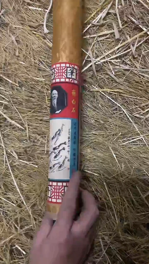 《旧时光大百货商行》齐-虾