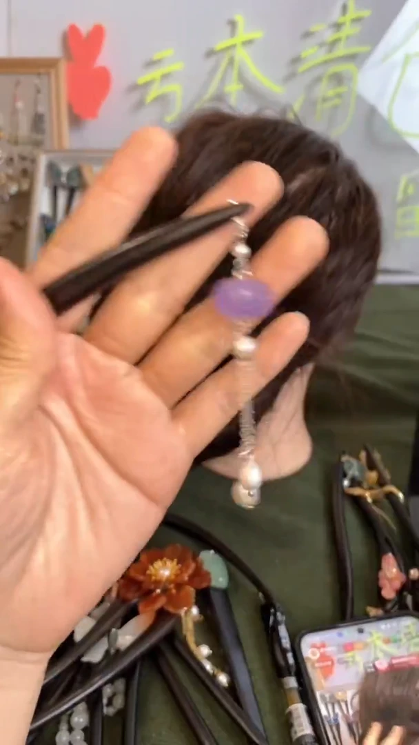 洋****615  美丽发簪88886