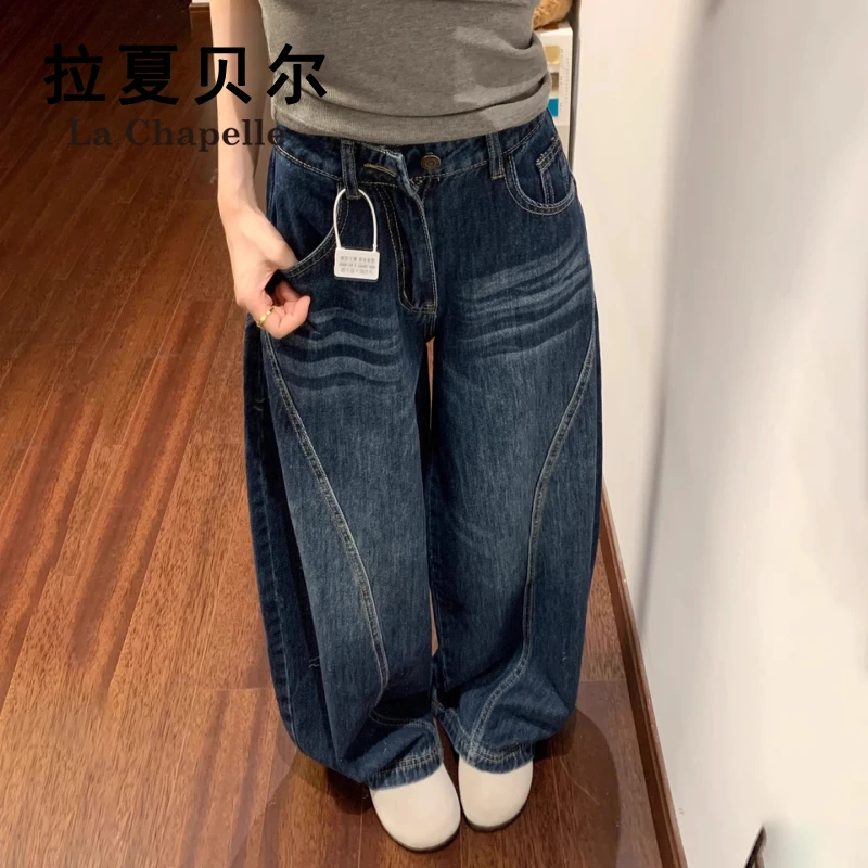 拉夏贝尔深蓝色牛仔裤弯刀裤女款秋季网红洋气炸街裤子阔腿镰刀裤