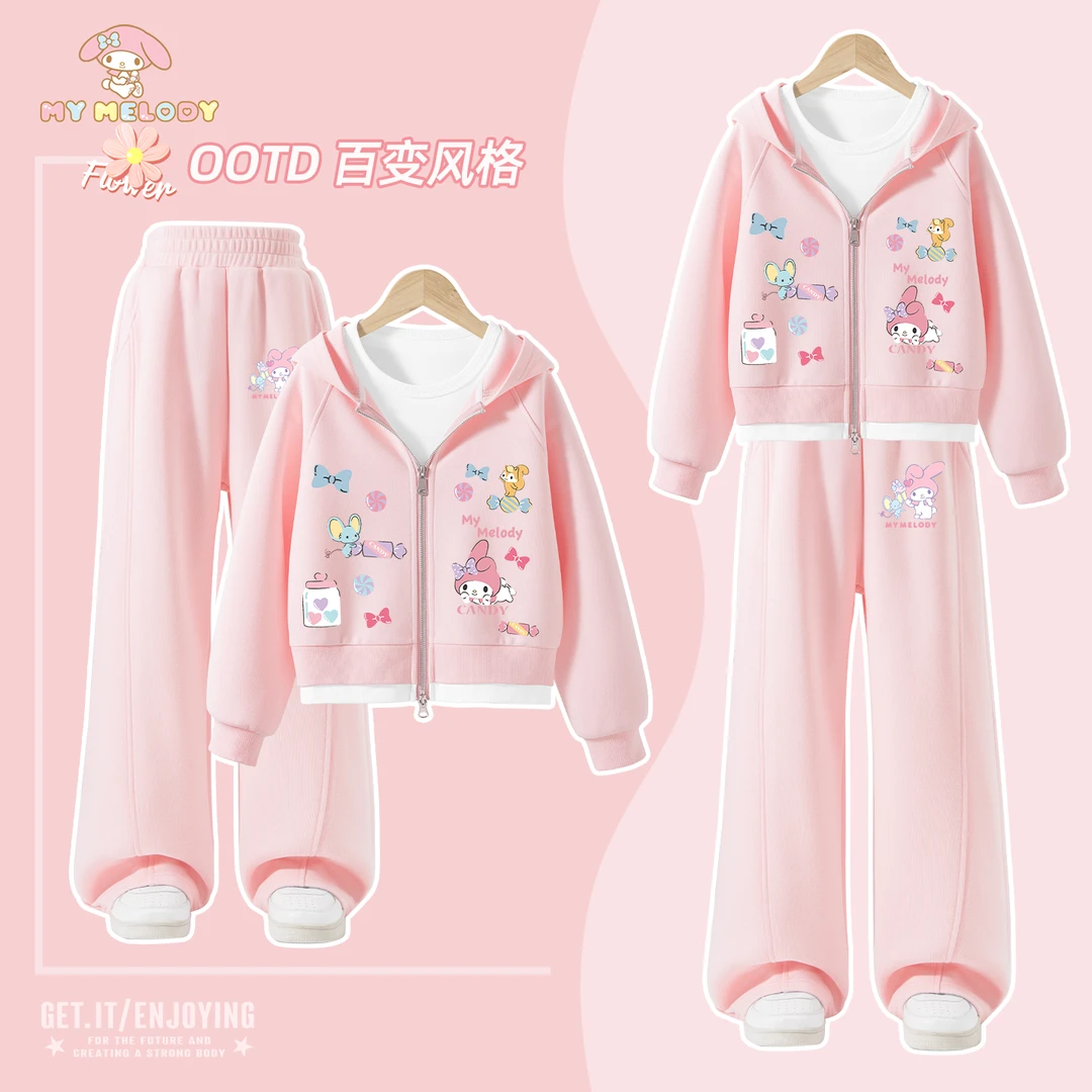 美乐蒂童装女童秋季套装2025新款小女孩洋气运动秋装儿童两件套女