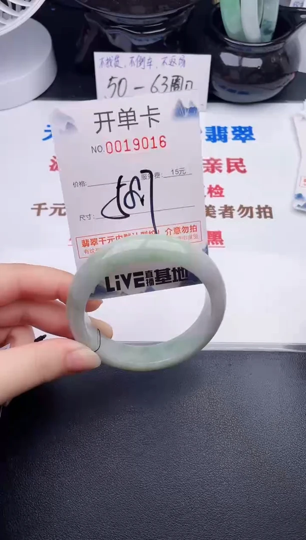 未镶嵌手镯翡翠16