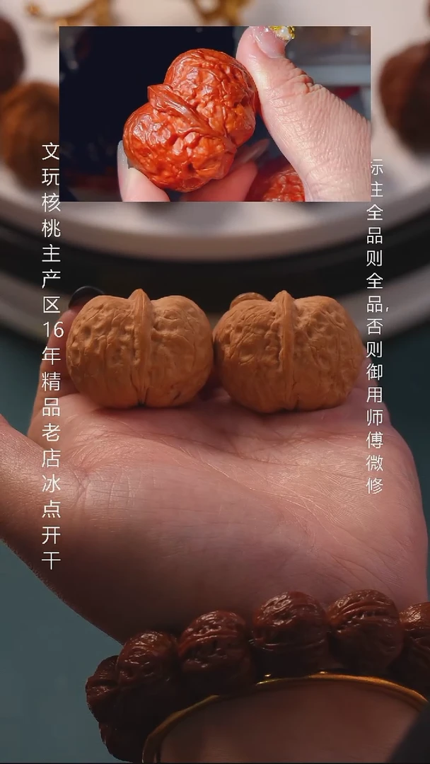 把件文玩核桃35天启元宝全品8号