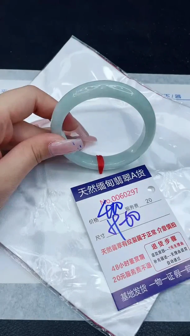 【闪购商品】翡翠手镯未镶嵌1111111111