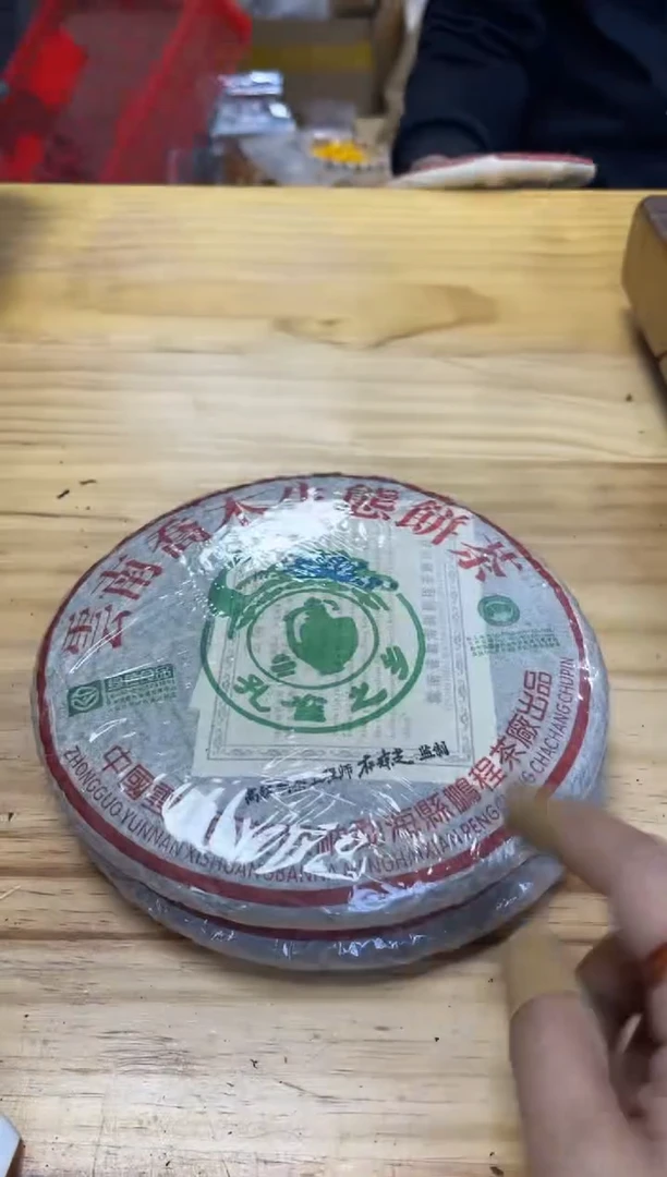 【闪购商品】陶415号【白云推荐】