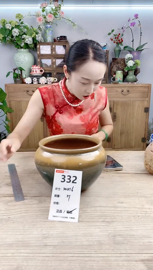 小玩子花盆直播号332