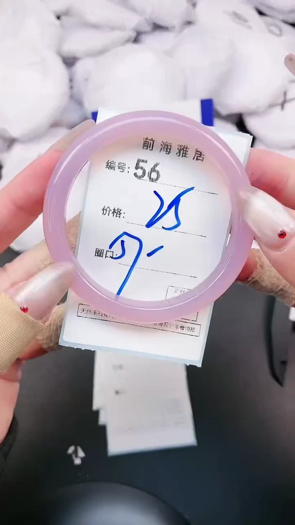 【闪购商品】玛瑙/玉髓手镯未镶嵌56