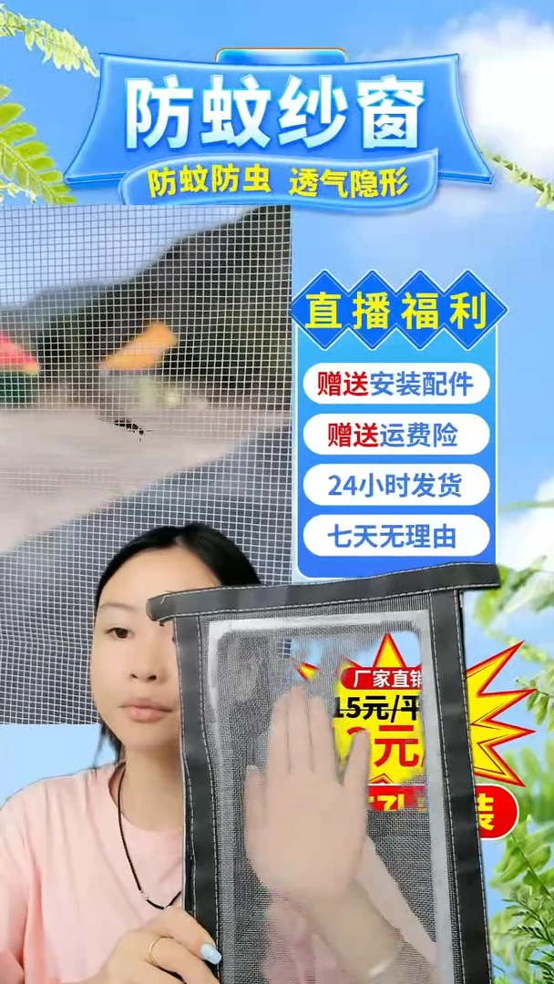 灰纱黑贴：55*102的1个