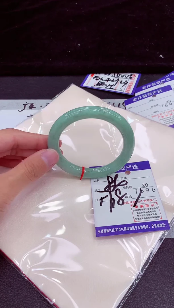 未镶嵌手镯翡翠11111111111111