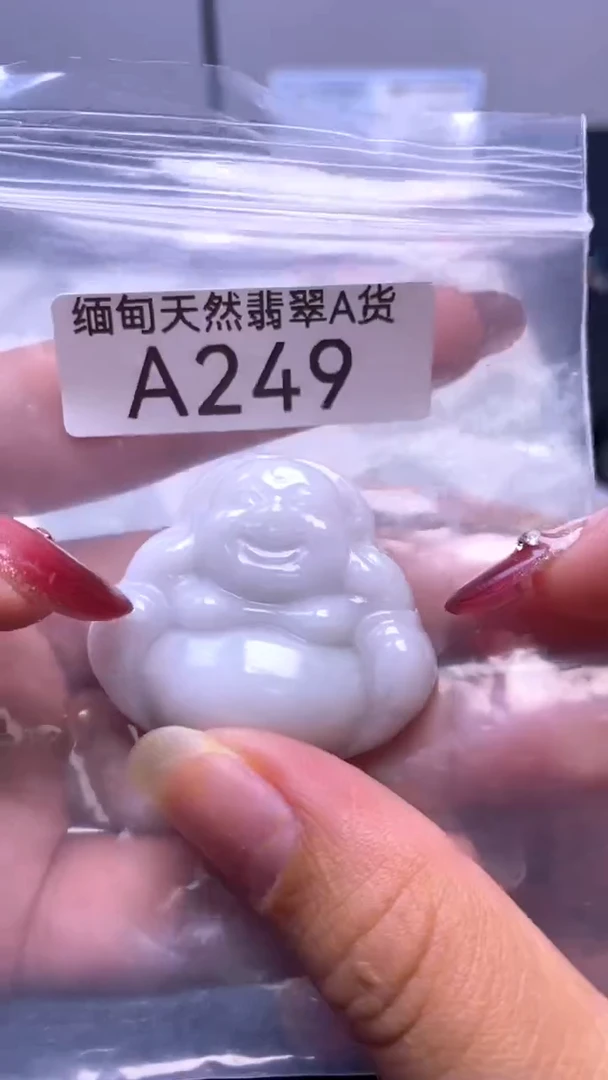 颈饰未镶嵌翡翠A249