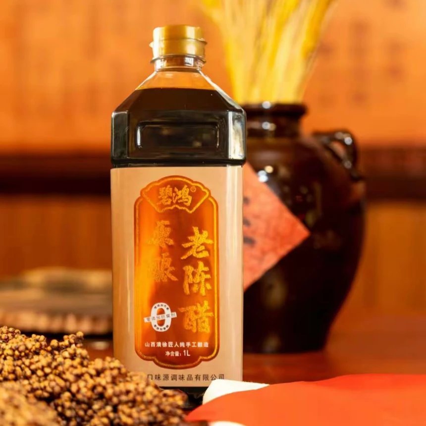 碧鸿0添加原酿老陈醋4.5度1L  2瓶装到手4.4斤
