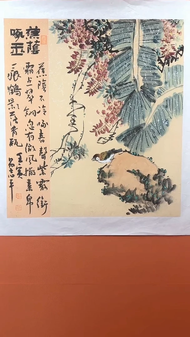 书法易志平 国画 s025 单张花鸟 芭蕉叶