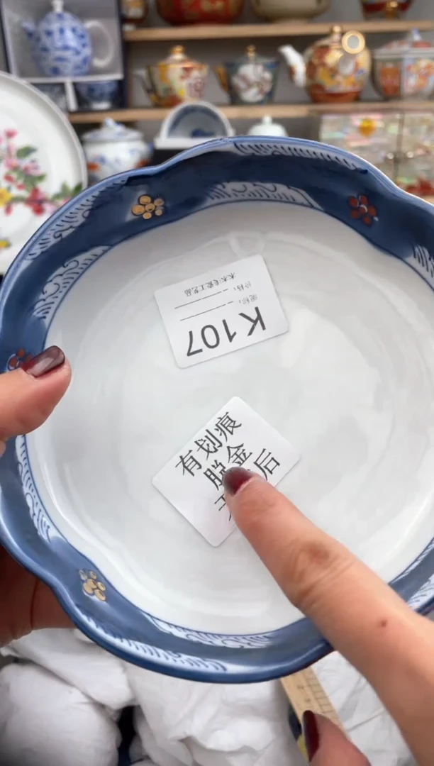 【闪购商品】瓷片107默认微瑕，看清尺寸品相再拍