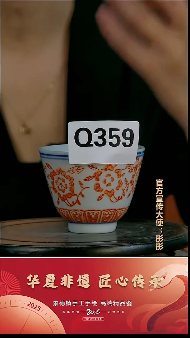 摆件瓷景德镇陶瓷摆件Q359