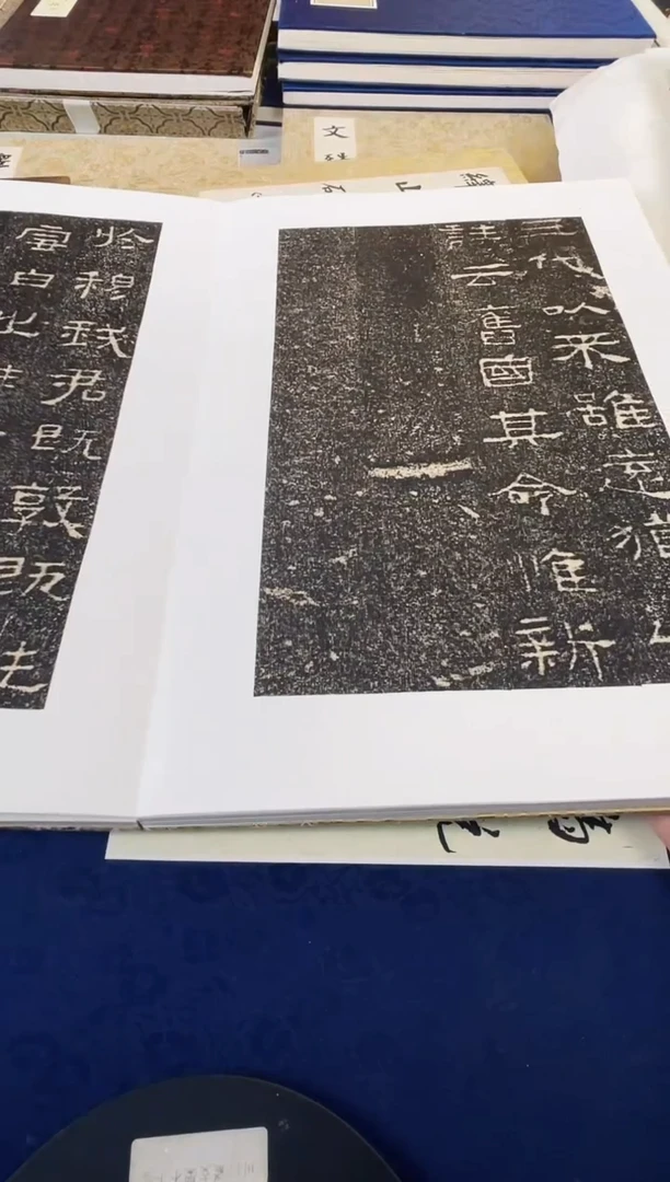 昌化石印石广*贝拓片1111111