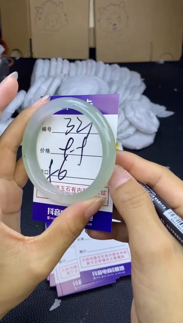玛瑙/玉髓手镯未镶嵌321