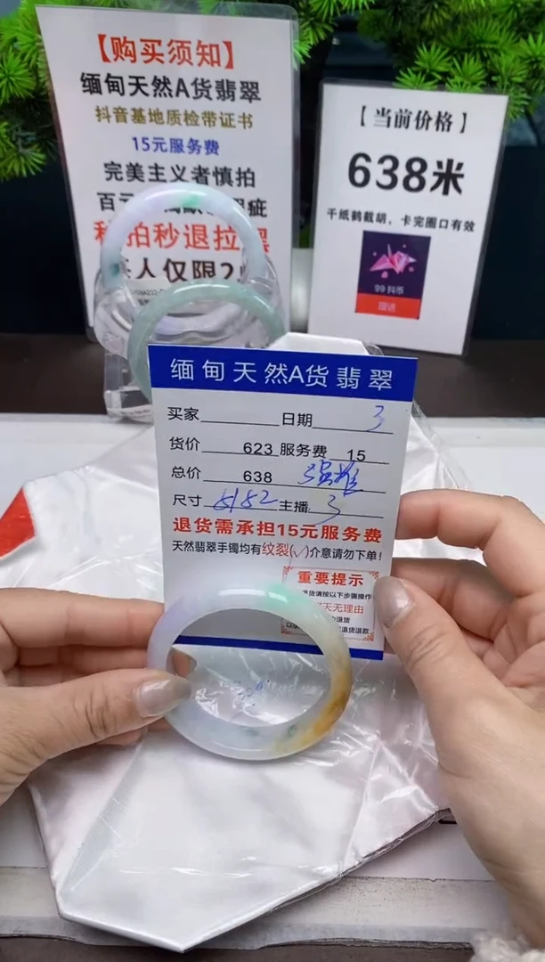 【闪购商品】翡翠手镯未镶嵌3天然A货缅甸翡翠需包容完美主义慎拍