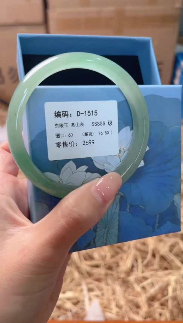 未镶嵌手镯石英质玉D-1515