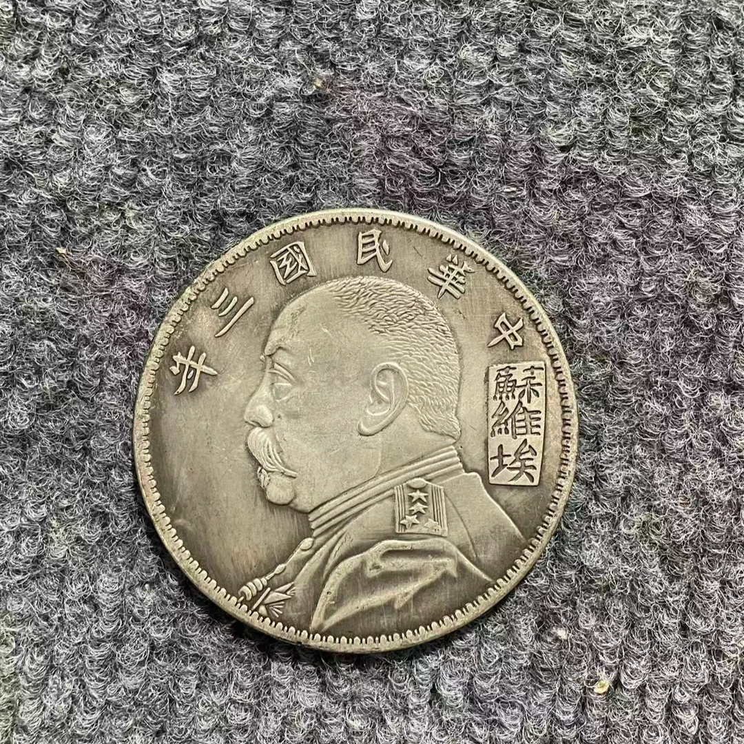 C012【甄藏】精选手工复制仿古铜银复古纪念工艺摆件