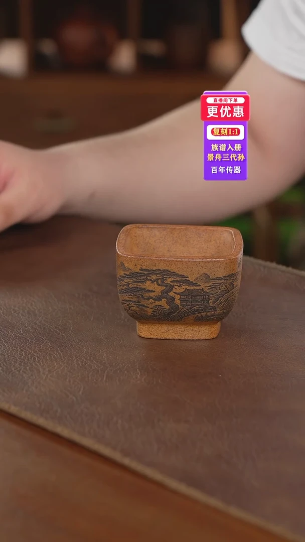 茶壶紫砂主人杯主人杯