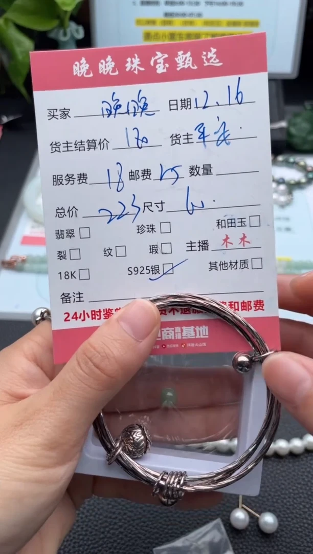 颈饰足银镶嵌翡翠?****⭑吊坠手镯