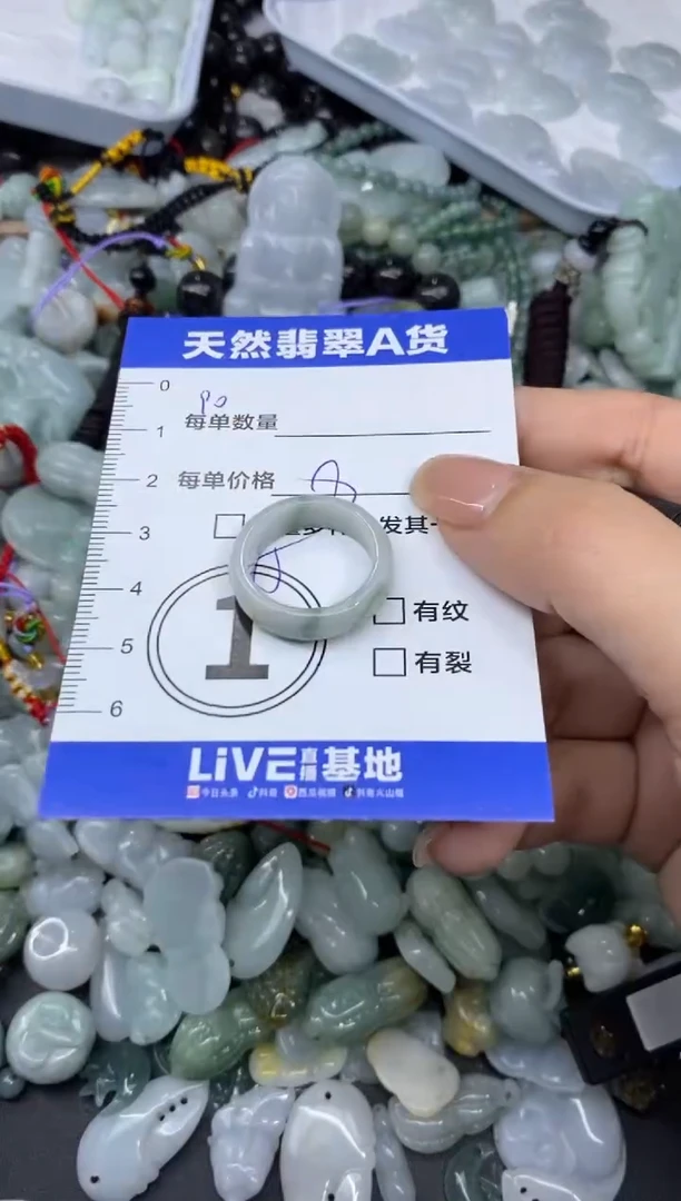 吊坠(不含链)未镶嵌翡翠天然翡翠A货批量多样性发一件