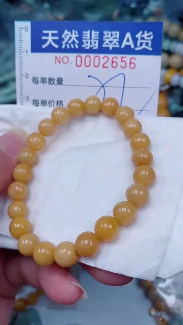 翡翠未镶嵌颈饰00002656