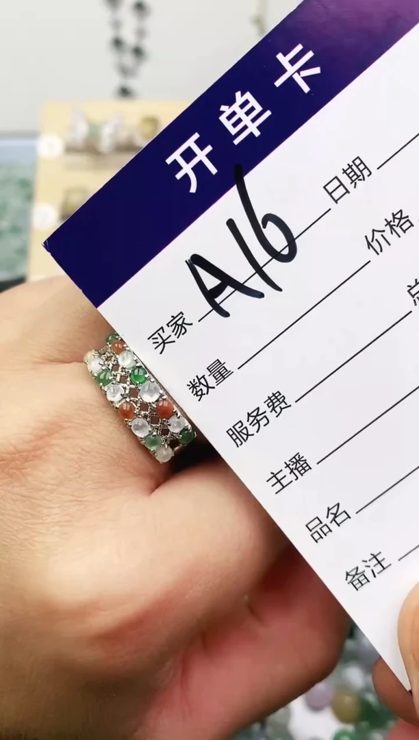未镶嵌戒指翡翠11111111