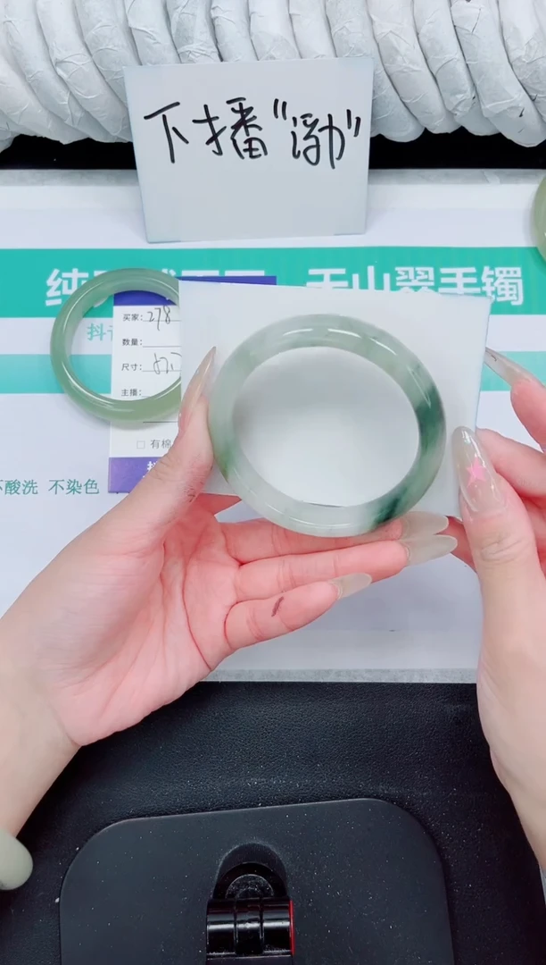 石英质玉手镯未镶嵌279-58