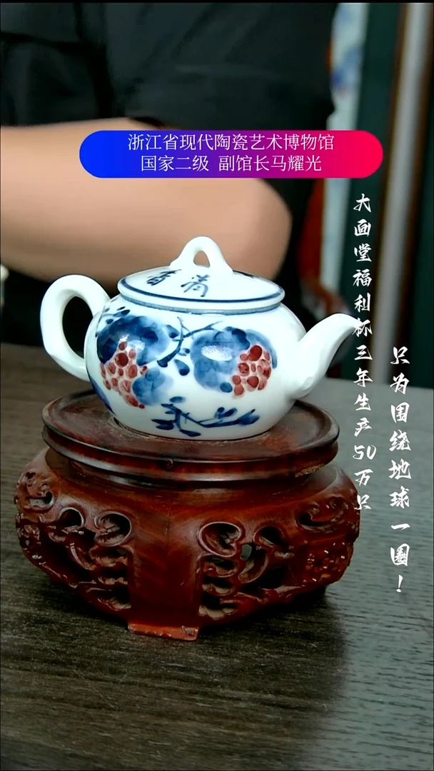 陶瓷景德镇手工手绘