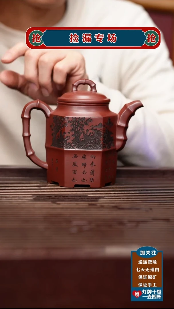 茶壶紫砂宜兴原矿紫砂壶