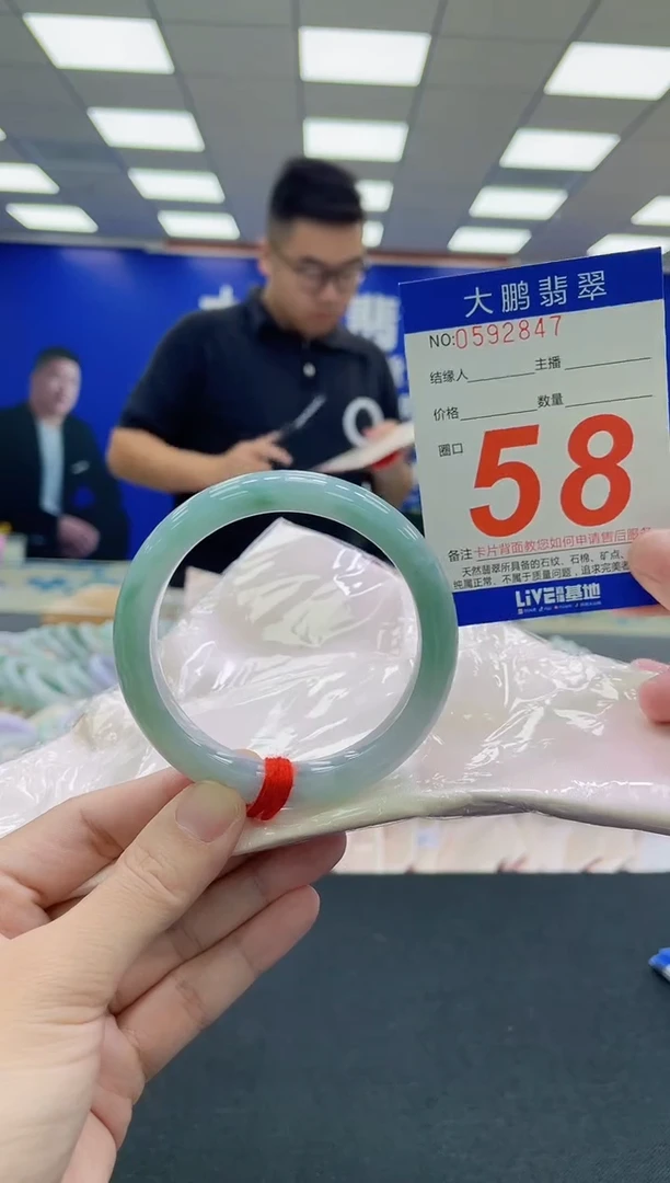 未镶嵌手镯翡翠AAAAAAAAA