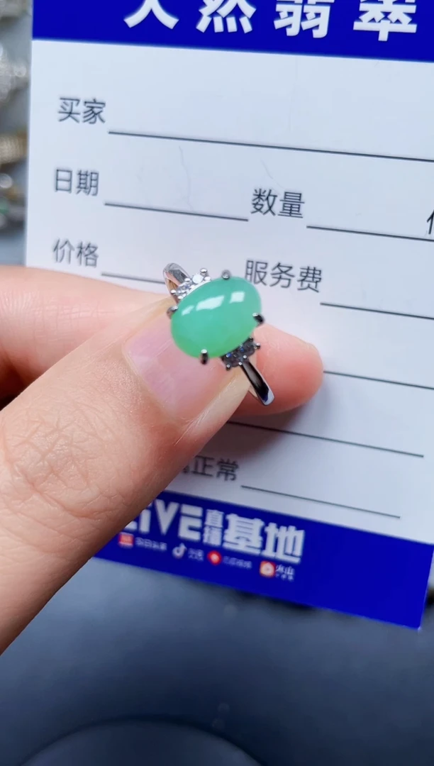 银S925镶嵌戒指翡翠319