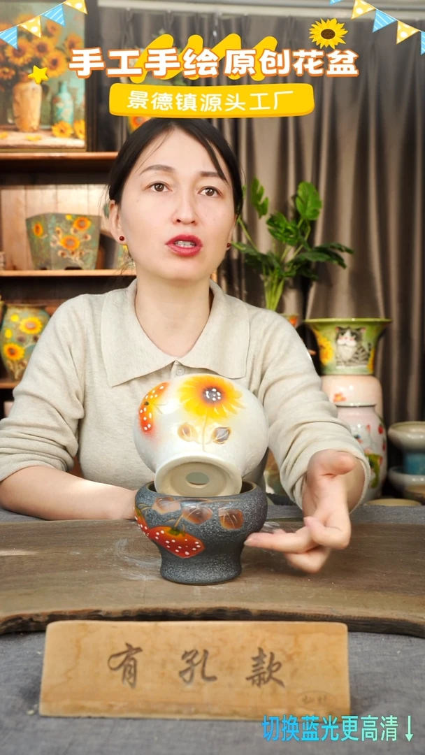 陶瓷21-24 口径10高度9 1-2误差 两个